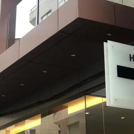 Hotel Alda Estacion Ourense